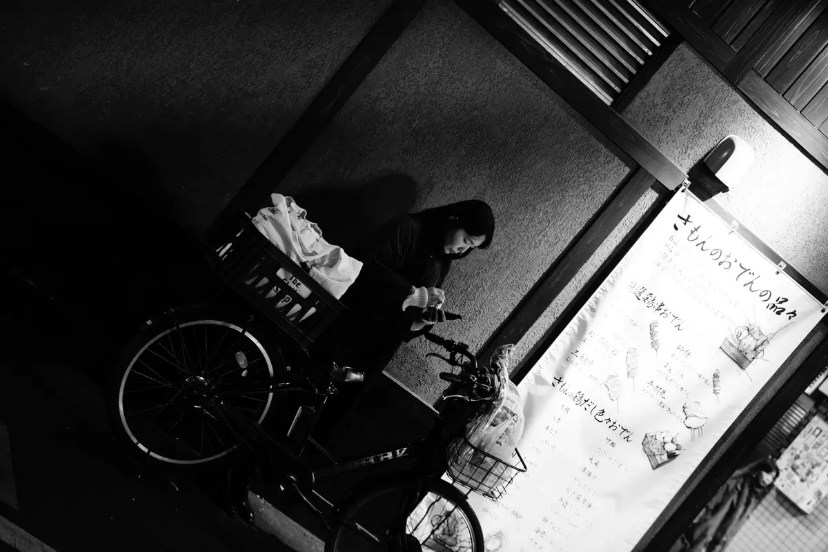 Black and white photograph 05
