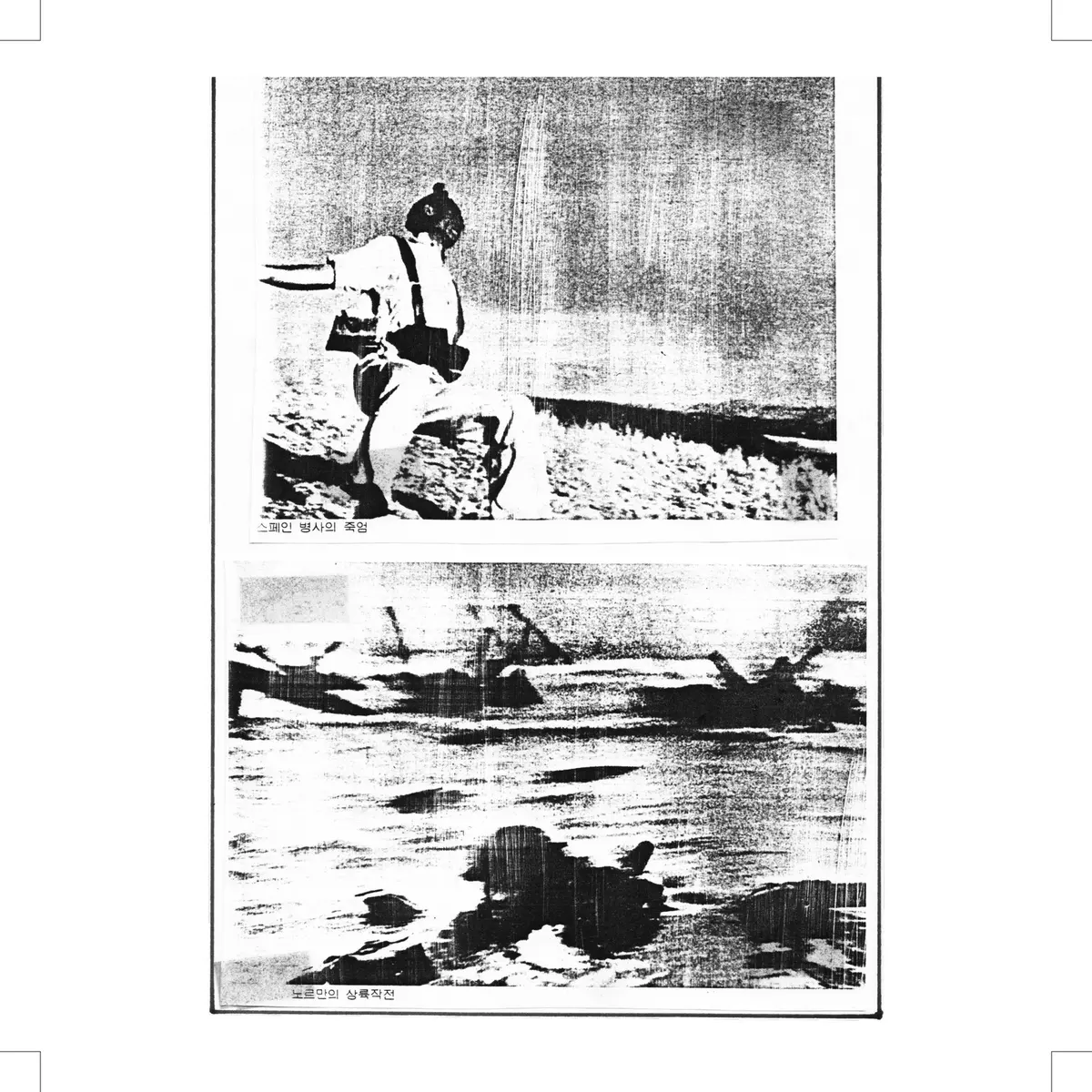ELPA Archive page 10