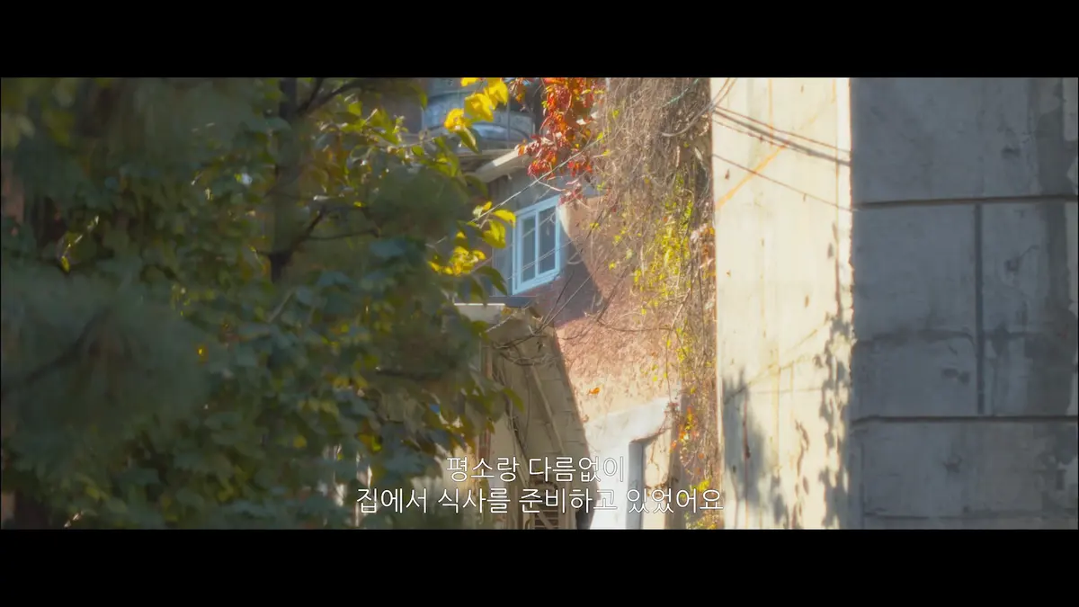 길 video thumbnail