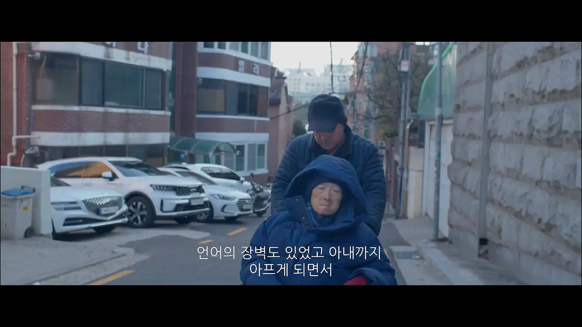 길 still 1