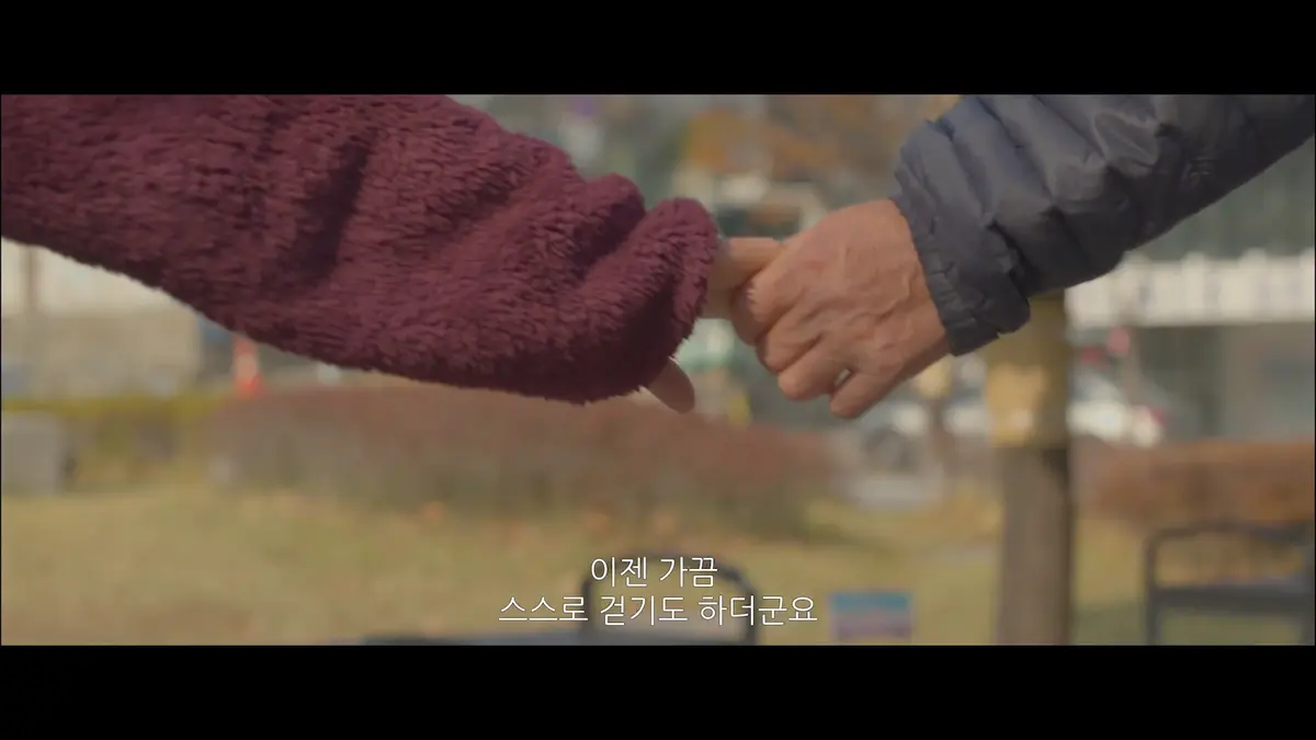 길 still 3