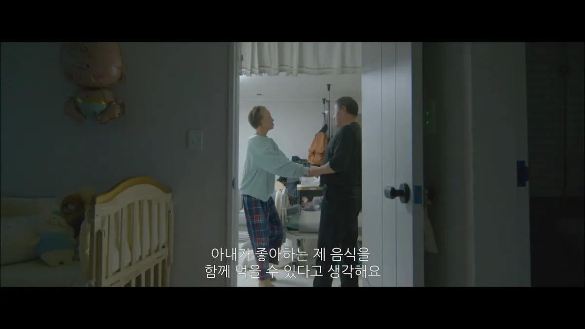 길 still image 7