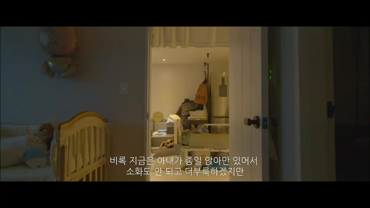 길 still image 8
