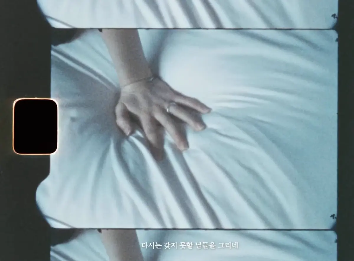 봄날은 간다 still 3