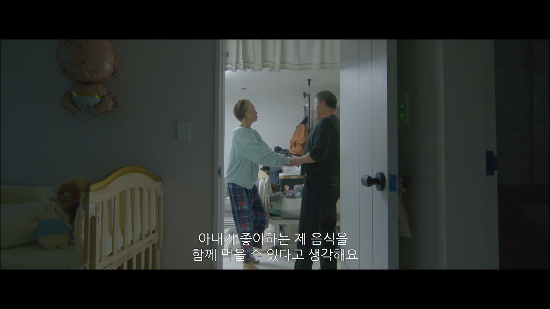 길 still image 7