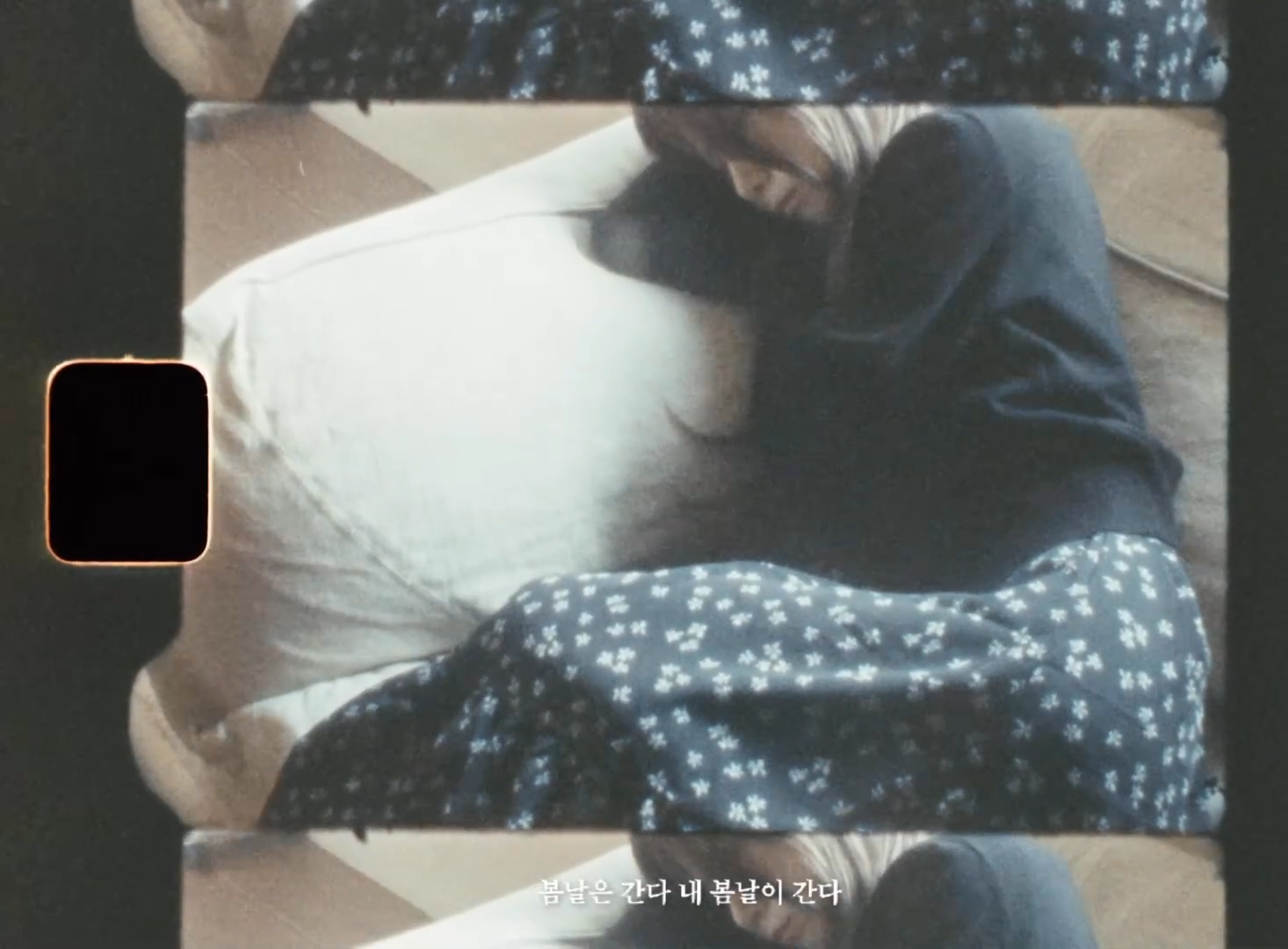 봄날은 간다 still image 5